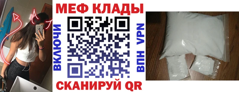 Где можно купить наркотики Бийск АМФЕТАМИН  Cocaine  МЕФ  МЕТАМФЕТАМИН  СОЛЬ  Codein  ГАШИШ 