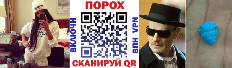 Amphetamine Premium Бийск
