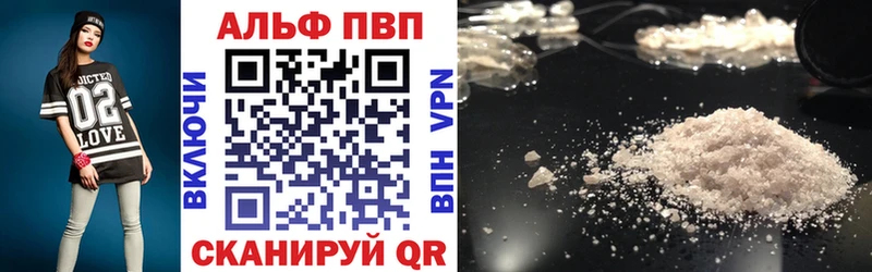 А ПВП Соль Бийск
