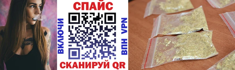 Бутират Butirat Бийск