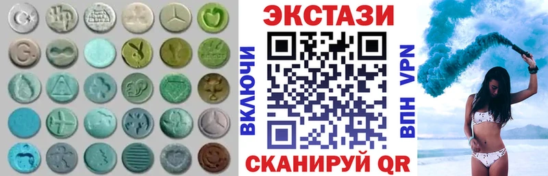 Экстази круглые  MEGA как войти  Бийск 