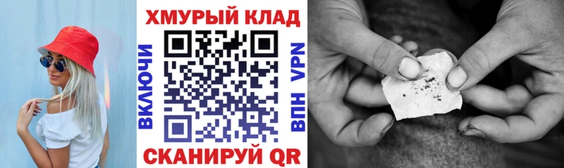 Героин Афган Бийск
