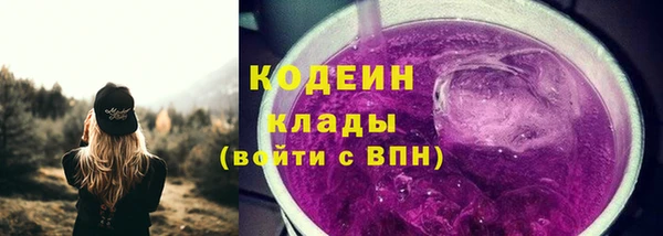 мефедрон Богородск