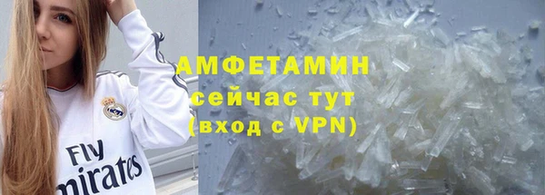 мефедрон Богородск