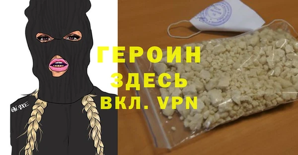 шишки Богородицк