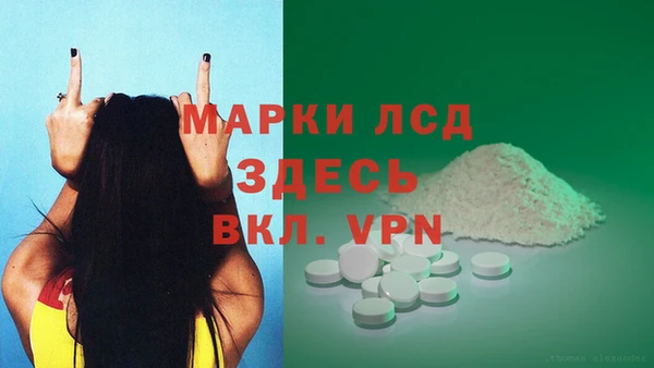 мефедрон Богородск