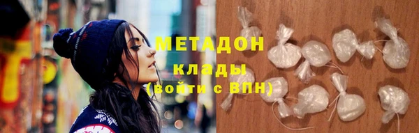 шишки Богородицк