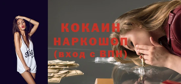 мефедрон Богородск