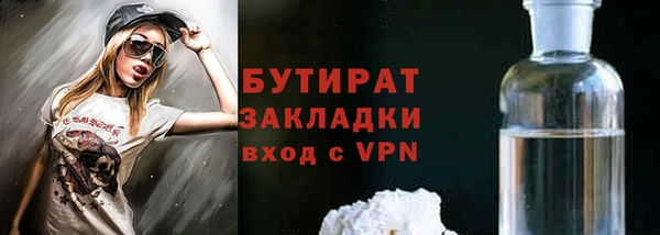 мефедрон Богородск