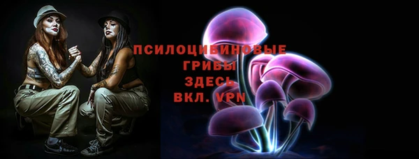 мескалин Белокуриха