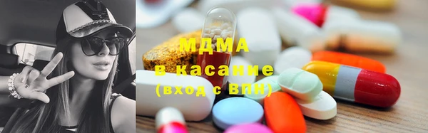 шишки Богородицк