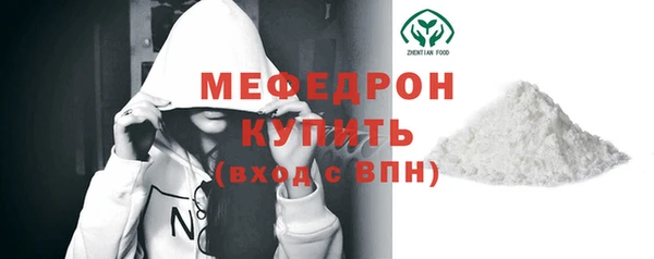 шишки Богородицк