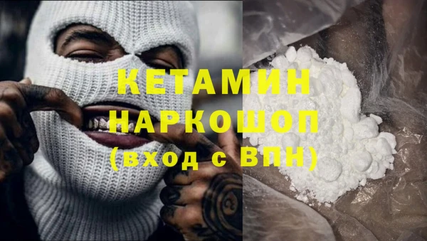 эйфоретик Беломорск