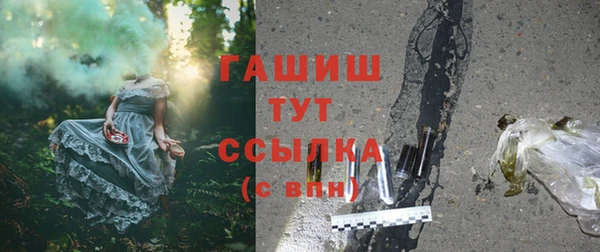мефедрон Богородск