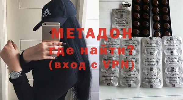 шишки Богородицк