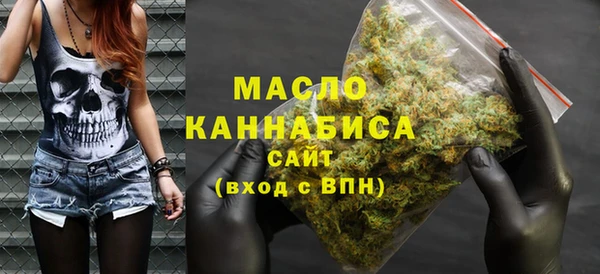 мефедрон Богородск