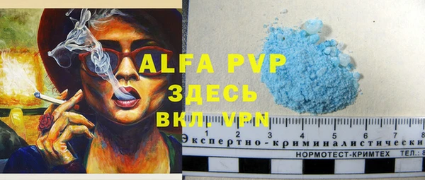 мефедрон Богородск