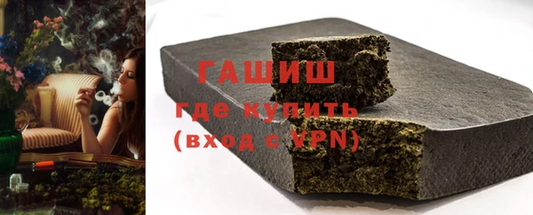 шишки Богородицк