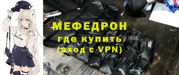 шишки Богородицк