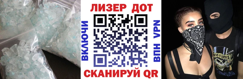 ЛСД экстази ecstasy  ОМГ ОМГ рабочий сайт  Бийск  где купить  