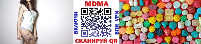 МДМА Molly  где продают наркотики  Бийск 