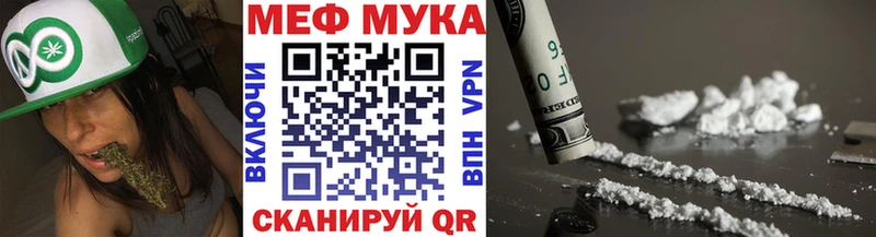 мориарти клад Бийск Мефедрон мяу мяу mega ССЫЛКА