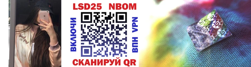 mega маркетплейс Бийск Марки 25I-NBOMe 1,5мг