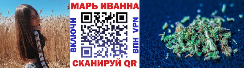 Канабис Amnesia  Бийск 